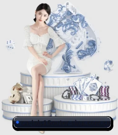 英雄联盟S16外围 APP